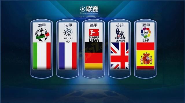 也为德国队