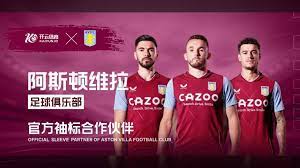 扮演了輪值 扮演了輪值